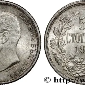 Satisfait Ou Remboursé BULGARIE 50 Stotinki Ferdinand Ier 1913 Kremnitz fwo_809908 Monde