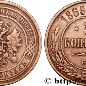 Commander Vite RUSSIE 5 Kopecks aigle bicéphale 1868 Ekaterinbourg fwo_810390 Monde