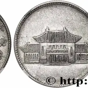 CHINE - RÉPUBLIQUE DE CHINE 20 Cents - Province de Yunnan 1949 fwo_783202 Monde Commander Vite
