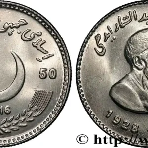 Offre Spéciale PAKISTAN 50 Roupies Abdul Sattar Edhi 2016 Lahore fwo_664857 Monde