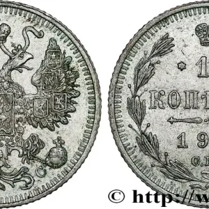 RUSSIE 15 Kopecks aigle bicéphale 1914 Saint-Petersbourg fwo_793566 Monde Exclusif