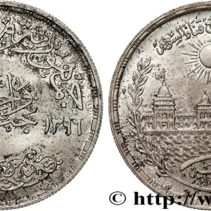 Vente Flash ÉGYPTE 1 Pound (Livre) Réouverture du Canal de Suez AH 1396 1976 fwo_796262 Monde