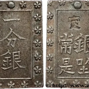 JAPON 1 Bu ou Ichibu d'argent n.d. fwo_809067 Monde Nouvelle Collection