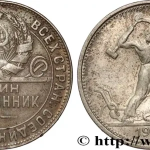 RUSSIE - URSS 1 Poltinnik (50 Kopecks) URSS 1924 Londres fwo_809274 Monde Meilleur Prix