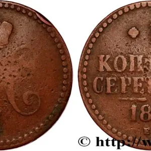 Offre Du Jour RUSSIE 1 Kopeck monogramme Nicolas Ier 1840 Saint-Petersbourg fwo_809393 Monde