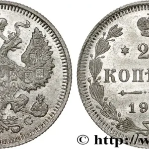 Prix Réduit RUSSIE 20 Kopecks Nicolas II 1915 Saint-Petersbourg fwo_809524 Monde