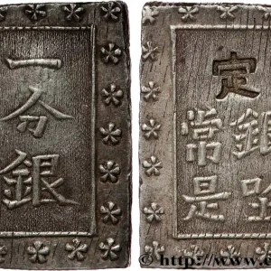 JAPON 1 Bu ou Ichibu d'argent n.d. fwo_809068 Monde Fait Main