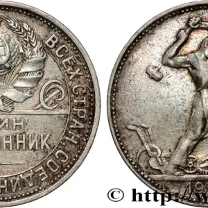 Prix Cassé RUSSIE - URSS 1 Poltinnik (50 Kopecks) URSS 1925 Léningrad fwo_809275 Monde