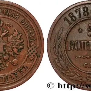 Top Qualité RUSSIE 5 Kopecks aigle bicéphale 1878 Saint-Petersbourg fwo_809402 Monde