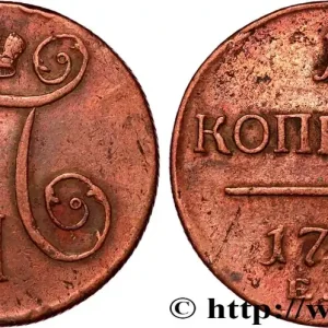 RUSSIE 1 Kopeck Paul Ier 1799 Ekaterinbourg fwo_809408 Monde Prix Bas