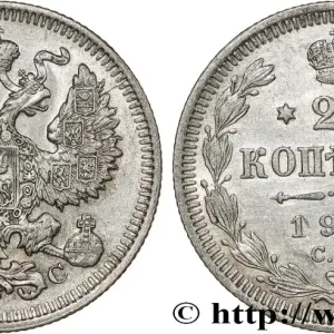 RUSSIE 20 Kopecks aigle bicéphale 1913 Saint-Petersbourg fwo_809520 Monde Top Qualité