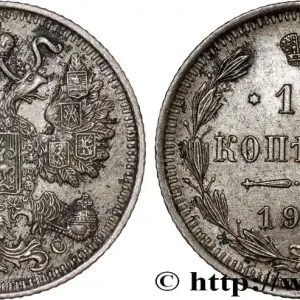 RUSSIE 15 Kopecks 1915 Petrograd fwo_809534 Monde Populaire