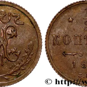 Exclusif RUSSIE 1/2 Kopeck Nicolas II 1912 Saint-Petersbourg fwo_810201 Monde