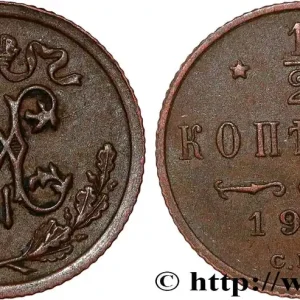 RUSSIE 1/2 Kopeck monogramme Nicolas II 1911 Saint-Petersbourg fwo_811393 Monde Commande En Gros