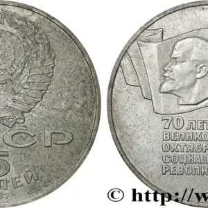 RUSSIE - URSS 5 Roubles 70e anniversaire de la Révolution 1987 fwo_812164 Monde Promotion