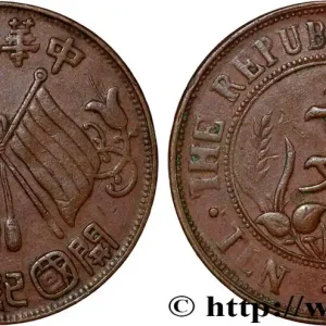 CHINE - RÉPUBLIQUE DE CHINE 10 Cash fondation de la République de Chine (1912) fwo_819786 Monde Livraison Gratuite