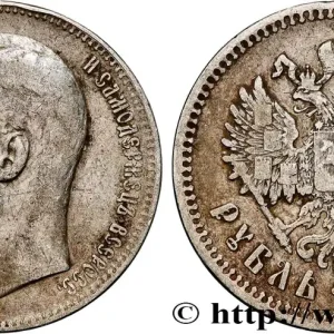 Livraison Mondiale RUSSIE 1 Rouble Nicolas II 1899 Bruxelles fwo_824307 Monde