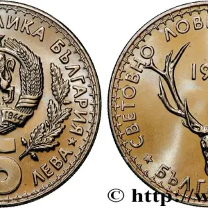 Édition Limitée BULGARIE 5 Leva exposition internationale de la chasse 1981 Sofia fwo_732140 Monde