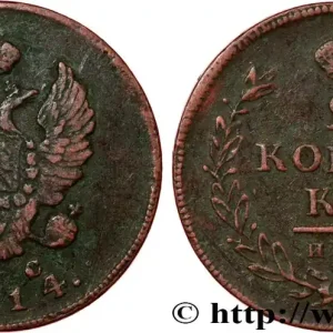 RUSSIE 2 Kopecks aigle bicéphale 1814 Izhora fwo_808843 Monde Prix Bas