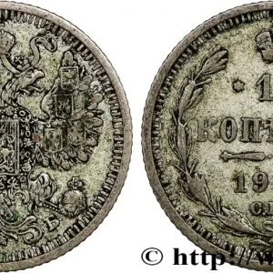 Affaire À Saisir RUSSIE 15 Kopecks aigle bicéphale 1908 Saint-Petersbourg fwo_810447 Monde