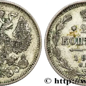 RUSSIE 20 Kopecks aigle bicéphale 1913 Saint-Petersbourg fwo_810453 Monde Certifié