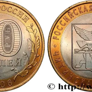 Exclusif RUSSIE 10 Roubles série de la Fédération de Russie : Oblast de Tchita 2006 Saint-Petersbourg fwo_817090 Monde