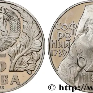 BULGARIE 5 Leva Proof 250 anniversaire de la naissance de Sophrone de Vratsa 1989 Royal Mint Llantrisant fwo_820984 Monde Expédition Rapide