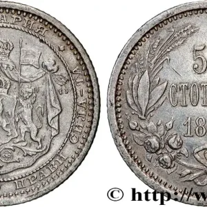 BULGARIE 50 Stotinki Alexandre Ier 1883 fwo_821045 Monde Pas Cher
