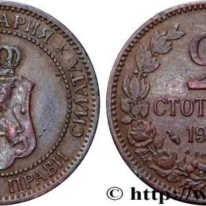 BULGARIE 2 Stotinki Ferdinand Ier 1901 Paris fwo_821077 Monde Tendance