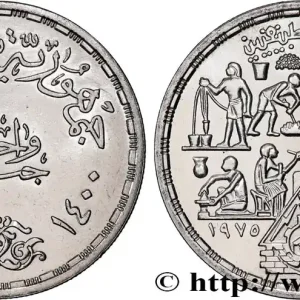 ÉGYPTE 1 Pound (Livre) métiers manuels AH 1400 1980 fwo_821638 Monde Commande En Gros