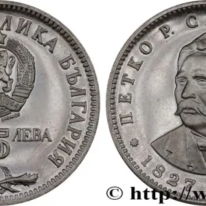 Affaire À Saisir BULGARIE 5 Leva Proof 150e anniversaire de la naissance de Petko Slaveykov 1977 Sofia fwo_820730 Monde