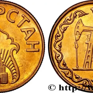 TATARSTAN Jeton pour 10 Litres (de pétrole) N.D. fwo_957590 Monde Bon Plan