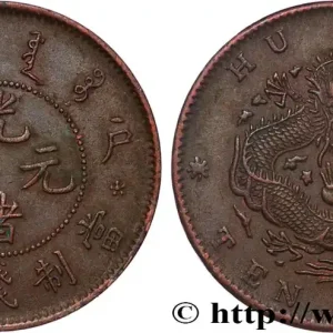 CHINE - EMPIRE - MONNAYAGE GÉNÉRAL UNIFIÉ 10 Cash 1903 Tianjin fwo_825585 Monde Artisanat