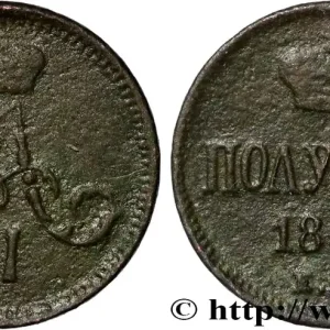 RUSSIE 1 Polushka (1/4 Kopeck) Alexandre II 1862 Ekaterinbourg fwo_825603 Monde Livraison Express