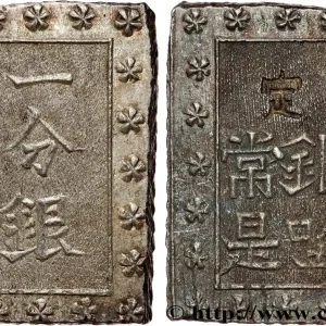 Seulement Aujourd’hui JAPON 1 Bu ou Ichibu d'argent n.d. fwo_809060 Monde