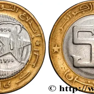 Offre Spéciale ALGÉRIE 50 Dinars 40e anniversaire du soulèvement algérien 1994 fwo_815243 Monde