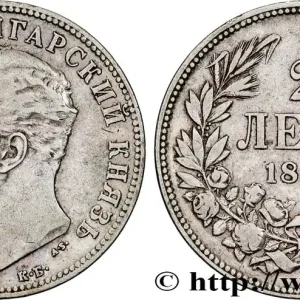 Offre Limitée BULGARIE 2 Leva Ferdinand Ier 1894 Kormoczbanya - KB fwo_817320 Monde