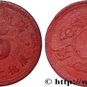 Retour Gratuit MANDCHOUKOUO (État de Mandchourie) 5 Fen an 12 1945 fwo_817324 Monde