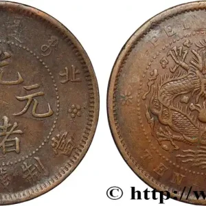CHINE 10 Cash province de Chihli (Zhili) (1906) Peiyang fwo_817859 Monde Solde