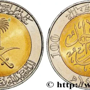 ARABIE SAOUDITE 100 Halala Abdullah bin Abd Al-Aziz AH1429 2008 Royal Mint Llantrisant fwo_820942 Monde Certifié