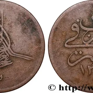 Jusqu’à Épuisement Des Stocks ÉGYPTE 20 Para Abdul Aziz an 1277 an 3 1862 Misr fwo_957548 Monde