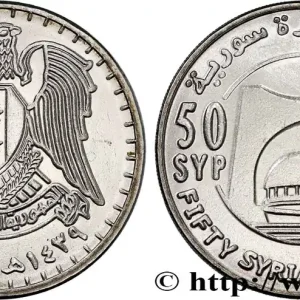 Exclusif SYRIE 50 Pounds AH 1439 Tombe du soldat inconnu 2018 fwo_714561 Monde