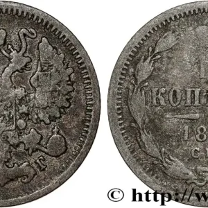 RUSSIE 10 Kopecks aigle bicéphale 1897 Saint-Petersbourg fwo_808800 Monde Pas Cher