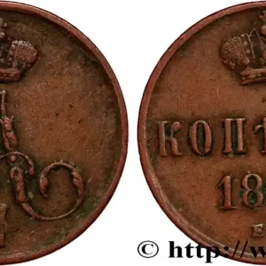 Prix Cassé RUSSIE 1 Kopeck Alexandre II 1855 Ekaterinbourg fwo_809424 Monde