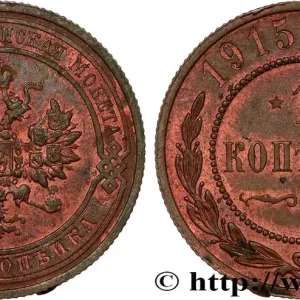 RUSSIE 1 Kopeck 1915 Petrograd fwo_809508 Monde Prix Promo