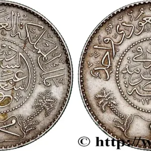 ARABIE SAOUDITE 1 Riyal au nom d’Abd Al Aziz bin Sa’ud AH 1374 1955 Paris fwo_815692 Monde Petit Prix