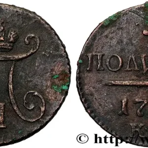 Prix Choc RUSSIE 1 Polushka (1/4 Kopeck) Paul Ier 1799 Suzun fwo_824309 Monde