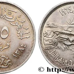 Réduction ÉGYPTE 25 Piastres AH1384 barrage d’Assouan 1964 fwo_824792 Monde