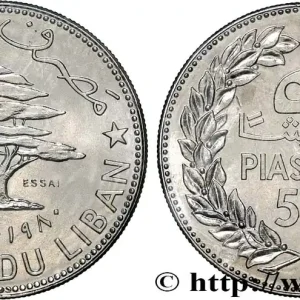 Certifié LIBAN Essai de 50 Piastres cèdre du Liban 1980 Paris fwo_776084 Monde