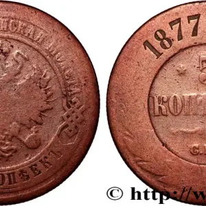 Jusqu’à Épuisement Des Stocks RUSSIE 5 Kopecks aigle bicéphale 1877 Saint-Petersbourg fwo_808824 Monde